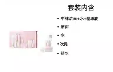 袋鼠妈妈光感透亮护肤品水乳补水保湿化妆品精华礼盒套装