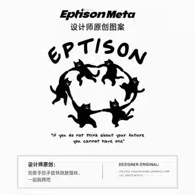 EPTISON T