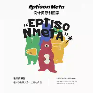 EPTISON T