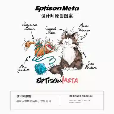 EPTISON T