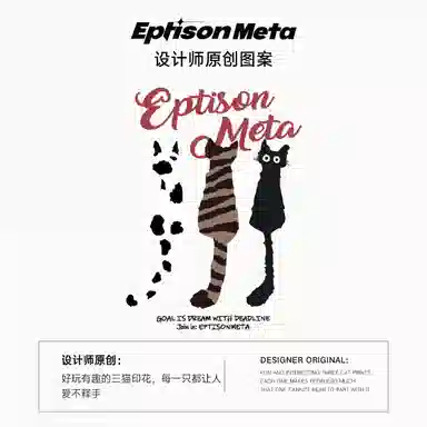 EPTISON T