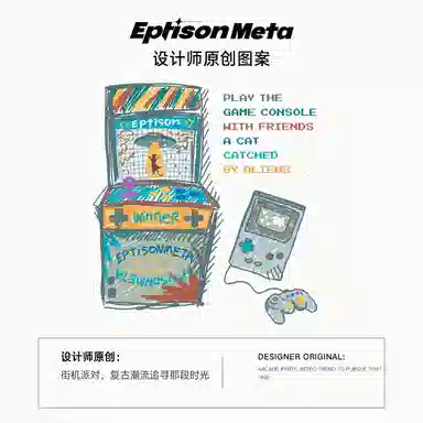 EPTISON T