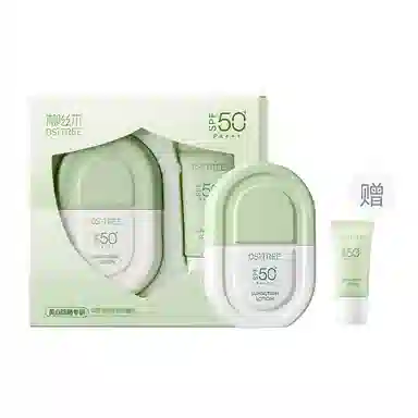 柳丝木 动感骄阳美白防晒乳 防紫外线防水防汗提亮清爽