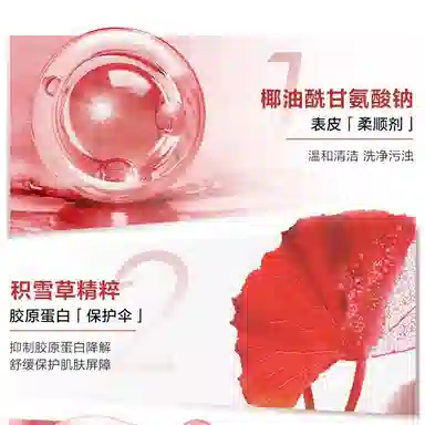 110ml+125ml+130ml