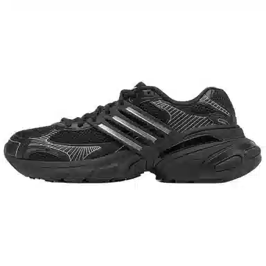 adidas Originals ADISTAR XLG SMU