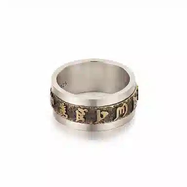 IDEAGEMER Vintage Six-Word Mantra Ring