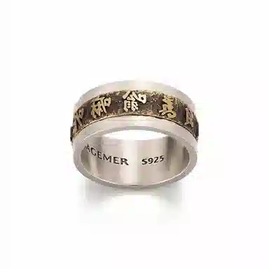 IDEAGEMER Vintage Six-Word Mantra Ring