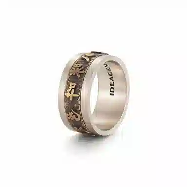 IDEAGEMER Vintage Six-Word Mantra Ring