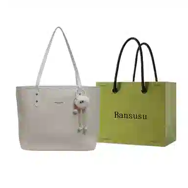 Bansusu PU