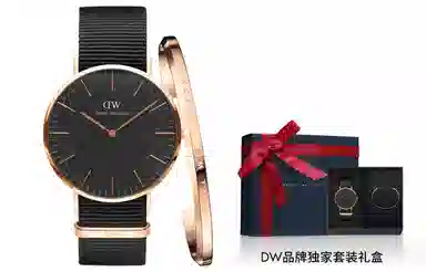 Daniel Wellington