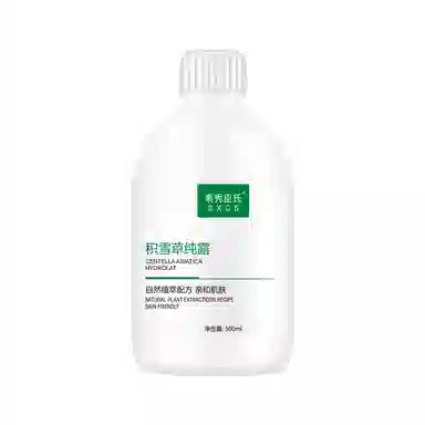 素秀臣氏 积雪草纯露面部补水 温和舒缓泛红 淡化痘印修护肌肤 滋润维稳
