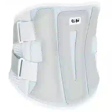 仁和 医用固定腰椎护腰带 保暖