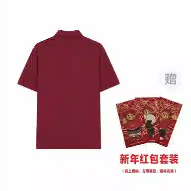 Teenie Weenie Men Polo