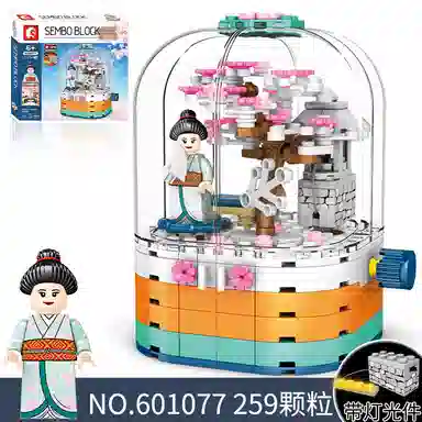 SEMBO 259pcs 601077