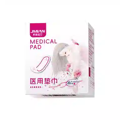 界面 无菌杀菌防过敏医疗卫生护垫