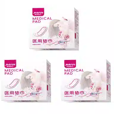 界面 无菌杀菌防过敏医疗卫生护垫