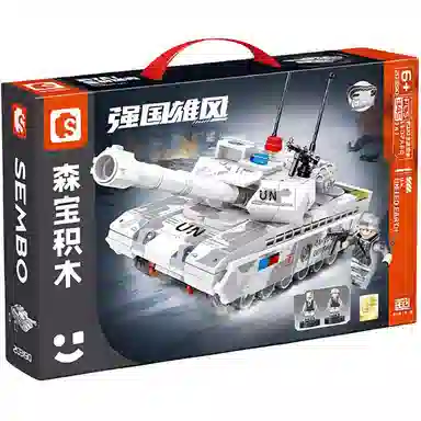 SEMBO 2A7 345pcs 203190-