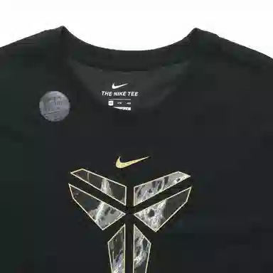 Nike Dri-FIT Kobe