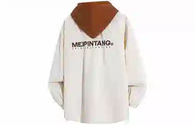 MEIPIN TANG Logo