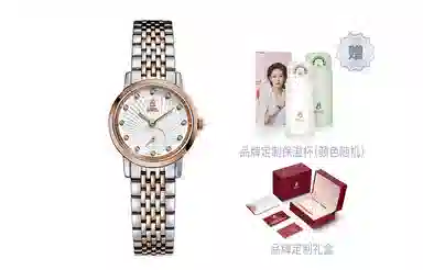 ERNEST BOREL 30 25.5mm