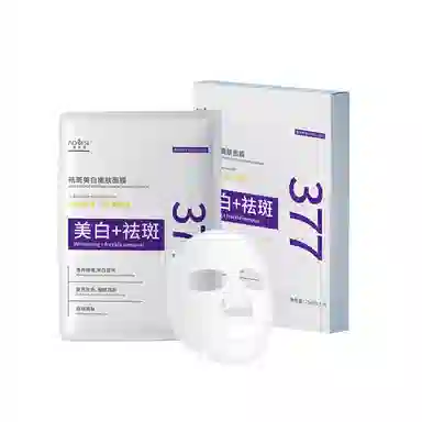 377 30ml+50g+100g+25ml*5