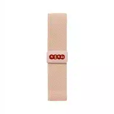 IBOANN 9Pro87prowatch5432redmi 145210mm