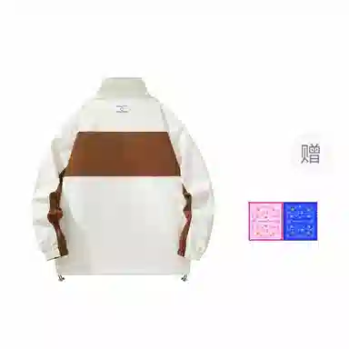 Tencent x Douluo Dalu Coach Jacket