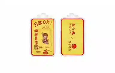 周六福 九华山联名系列 好运加一葫芦福禄招财事事圆满地藏王菩萨新中式攒金纪念转运收藏价值 手机金贴 挂件 男女同款情侣款