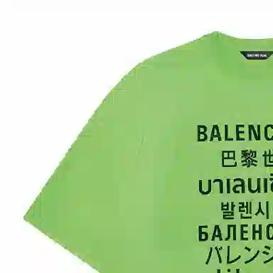 Balenciaga SS21 T
