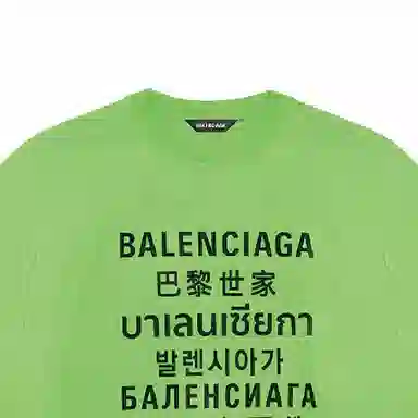 Balenciaga SS21 T