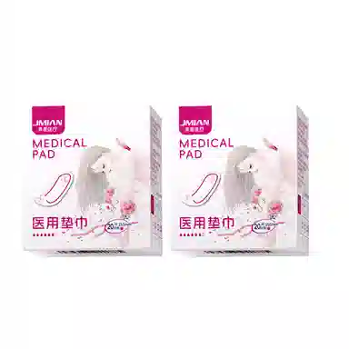 界面 无菌杀菌防过敏医疗卫生护垫
