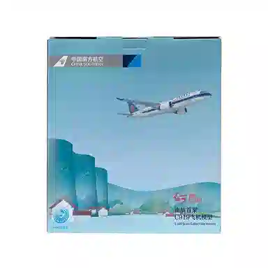 C919-39