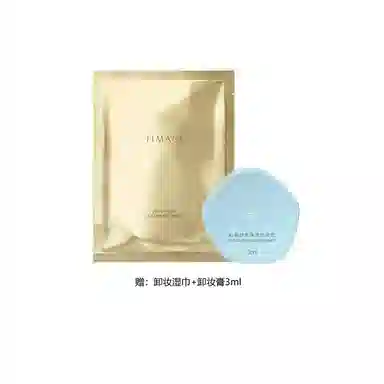 彩棠妆前乳+小圆管遮瑕持妆粉底液  体验装    混油皮混干皮持久透气不脱妆暗沉