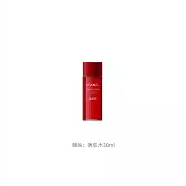 KANS 130ml260ml