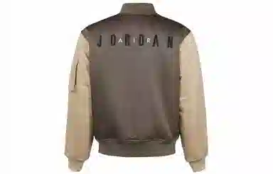 Jordan Logo