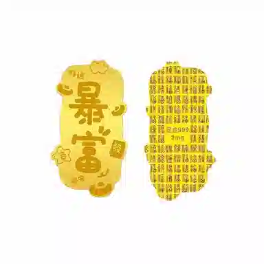 tkb 999