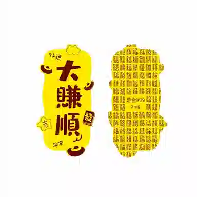 tkb 999