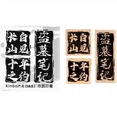 Kinbor