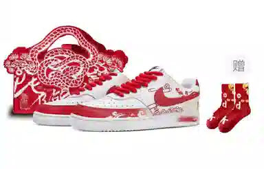 Nike Court Vision 1