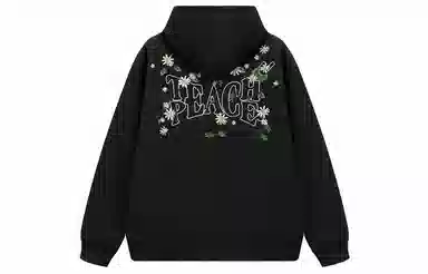 Teach Peace 420g