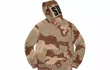 Supreme FW20 Week 17 Rib Hooded Sweatshirt