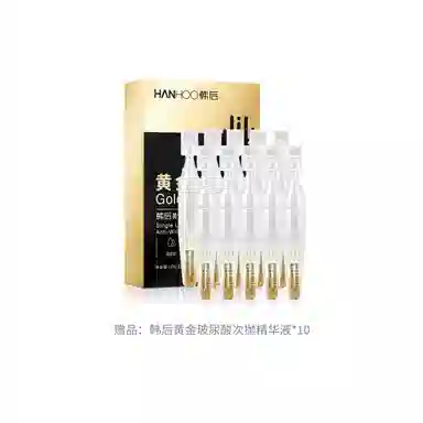 HANHOO 25ml*2