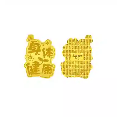 tkb S925
