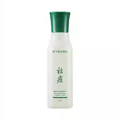 E'YEARN 120ml