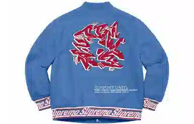 Supreme Varsity Jacket