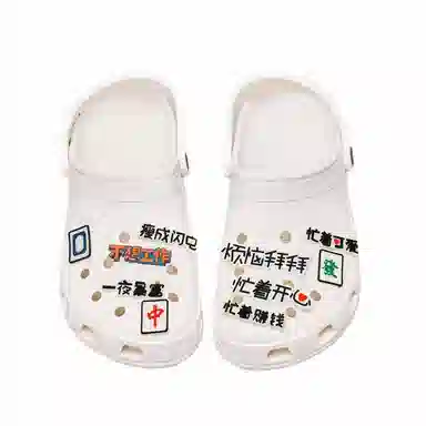 crocs