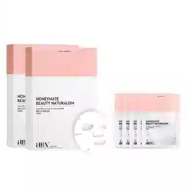 HBN 2.0 5