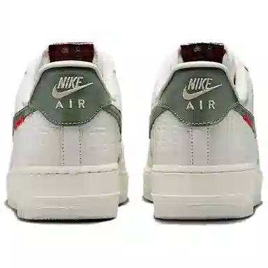 Nike Air Force 1 Year of the Snake
