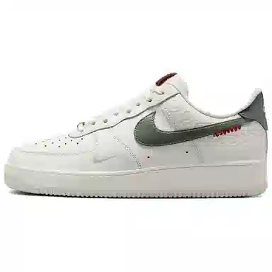 Nike Air Force 1 Year of the Snake