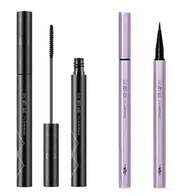 火烈鸟 彩妆套装 不晕染自然